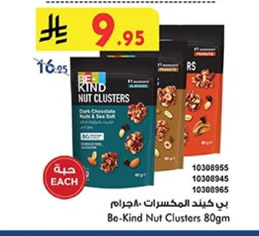 available at Bin Dawood in KSA, Saudi Arabia, Saudi - Mecca