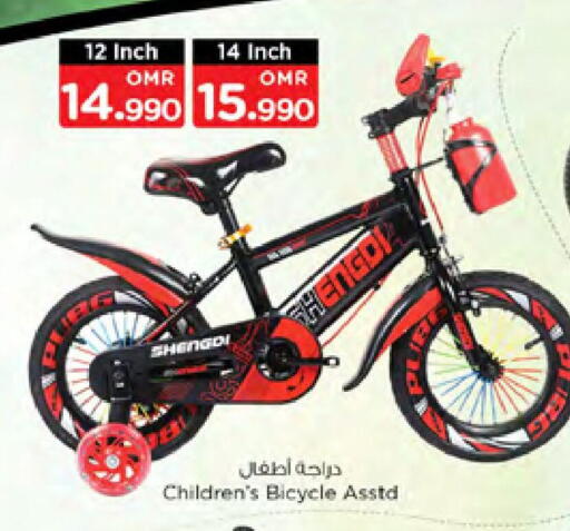 available at Nesto Hyper Market   in Oman - Sohar