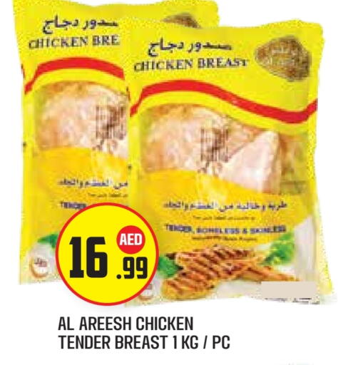 available at Baniyas Spike  in UAE - Abu Dhabi