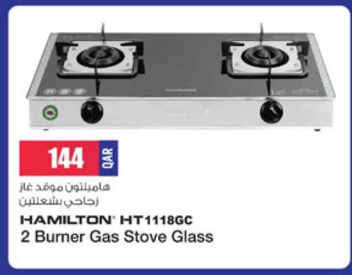 available at Safari Hypermarket in Qatar - Al Daayen