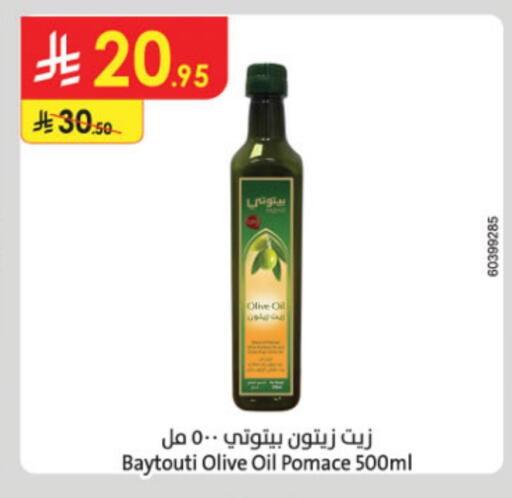 Olive Oil available at Danube in KSA, Saudi Arabia, Saudi - Medina