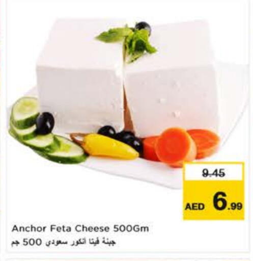ANCHOR Feta available at Nesto Hypermarket in UAE - Dubai