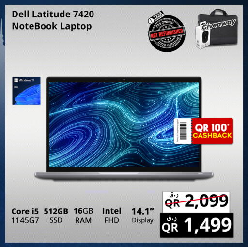 ديل available at برستيج كمبيوتر in قطر - الدوحة