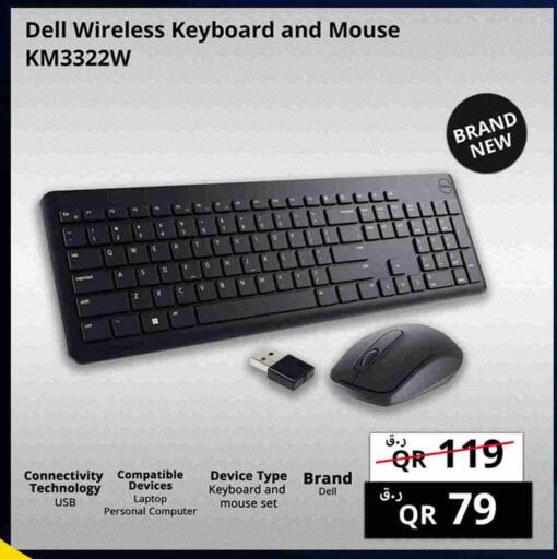 ديل available at برستيج كمبيوتر in قطر - الدوحة