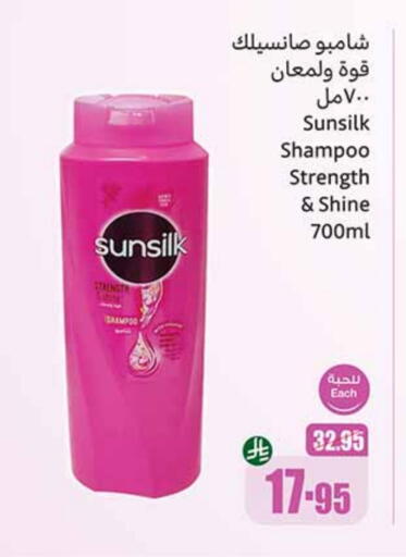SUNSILK Shampoo / Conditioner available at Othaim Markets in KSA, Saudi Arabia, Saudi - Al Qunfudhah