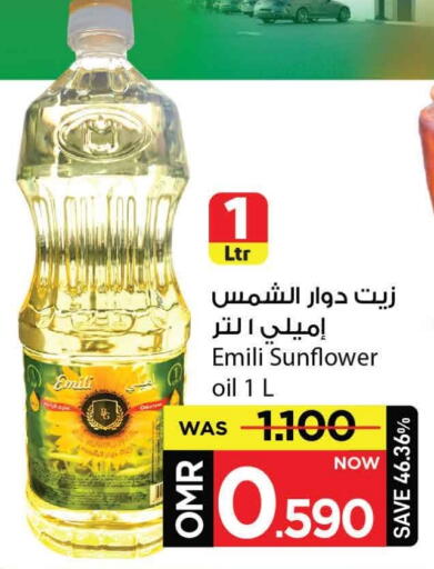 زيت دوار الشمس available at مارك & سايف in عُمان - مسقط‎