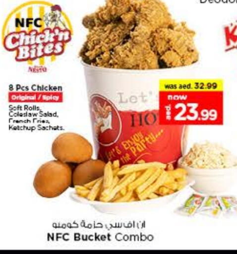 available at نستو هايبرماركت in الإمارات العربية المتحدة , الامارات - الشارقة / عجمان