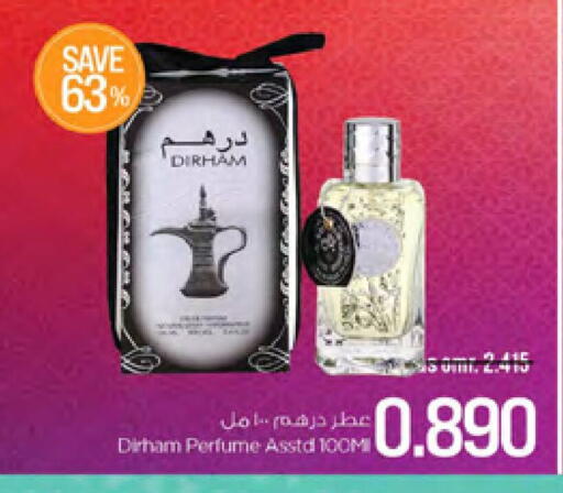 available at Nesto Hyper Market   in Oman - Muscat