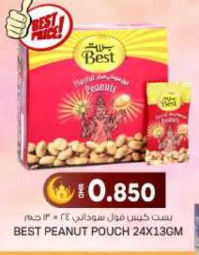 available at KM Trading  in Oman - Sohar