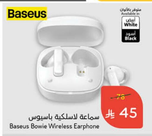 Earphone available at Hyper Panda in KSA, Saudi Arabia, Saudi - Al Majmaah