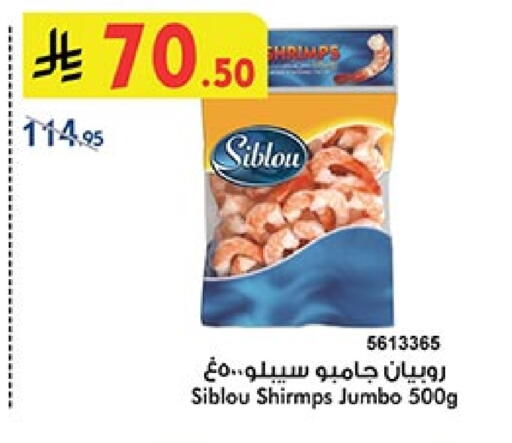 Frozen Fish in Bin Dawood, Saudi Arabia Offers - Saudi Arabia available at Bin Dawood in KSA, Saudi Arabia, Saudi - Medina