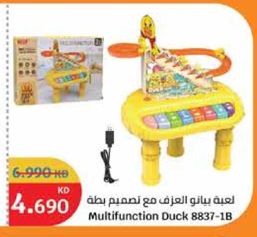 available at City Hypermarket in Kuwait - Jahra Governorate