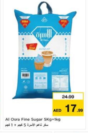available at نستو هايبرماركت in الإمارات العربية المتحدة , الامارات - ٱلْعَيْن‎