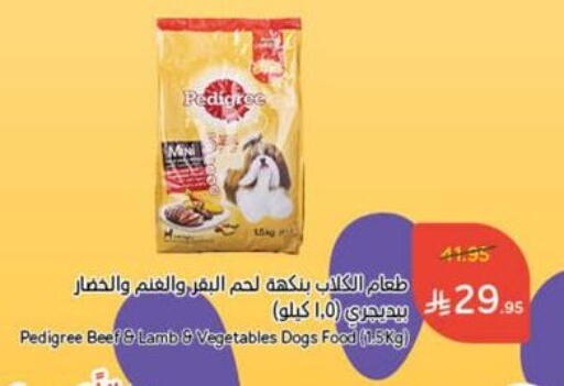 available at هايبر بنده in مملكة العربية السعودية, السعودية, سعودية - خميس مشيط