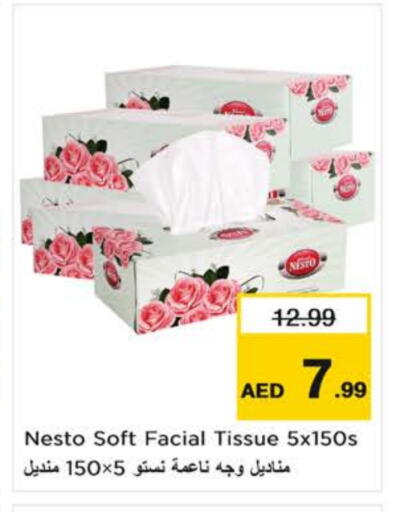 available at Nesto Hypermarket in UAE - Fujairah