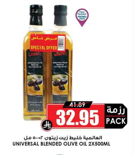 Virgin Olive Oil available at Prime Supermarket in KSA, Saudi Arabia, Saudi - Rafha
