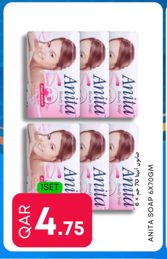 available at Food World Hypermarket in Qatar - Al Rayyan