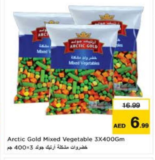 available at Nesto Hypermarket in UAE - Dubai