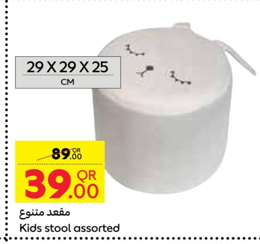 Furniture in Carrefour, Qatar Offers - Qatar available at Carrefour in Qatar - Al-Shahaniya