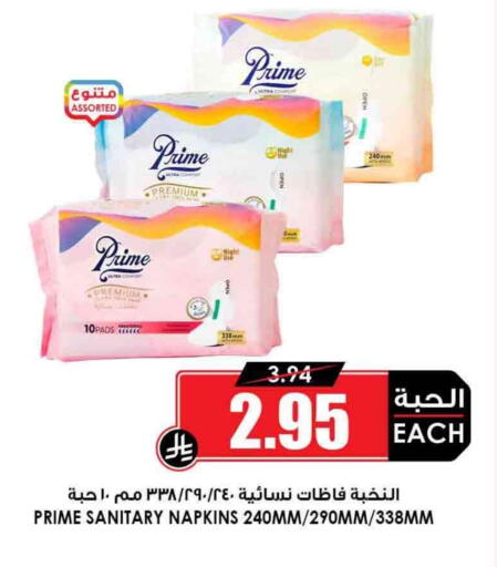 available at أسواق النخبة in مملكة العربية السعودية, السعودية, سعودية - رفحاء