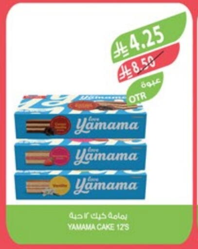 available at Farm  in KSA, Saudi Arabia, Saudi - Qatif
