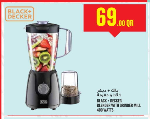 available at Monoprix in Qatar - Umm Salal