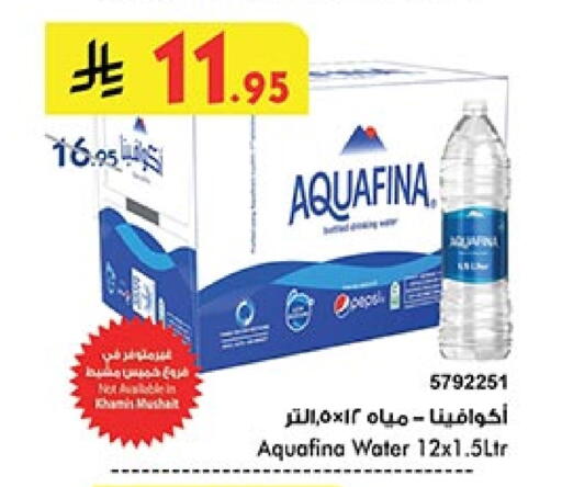 AQUAFINA available at Bin Dawood in KSA, Saudi Arabia, Saudi - Medina