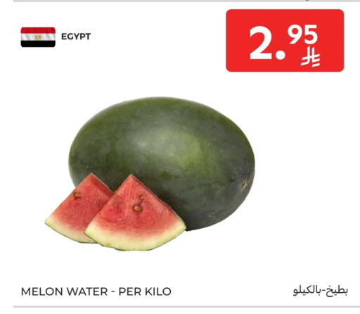 Watermelon from Egypt available at Carrefour in KSA, Saudi Arabia, Saudi - Najran