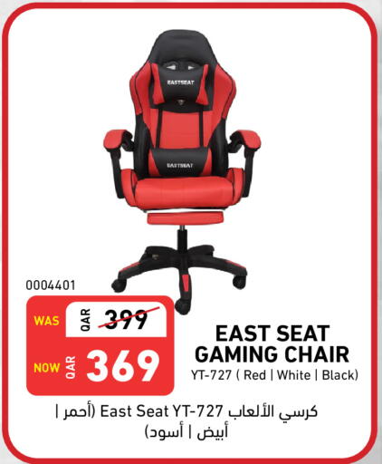 available at ديجيتال زون للتجارة in قطر - الوكرة