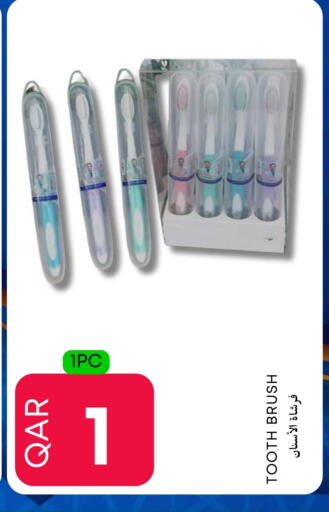 فرشاة أسنان available at عالم الأغدية in قطر - الضعاين
