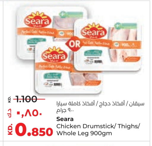 SEARA Chicken Drumsticks available at Lulu Hypermarket  in Kuwait - Ahmadi Governorate