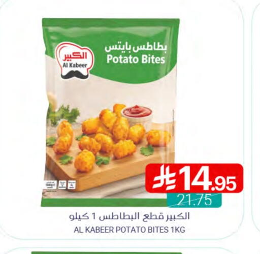 AL KABEER available at Muntazah Markets in KSA, Saudi Arabia, Saudi - Saihat