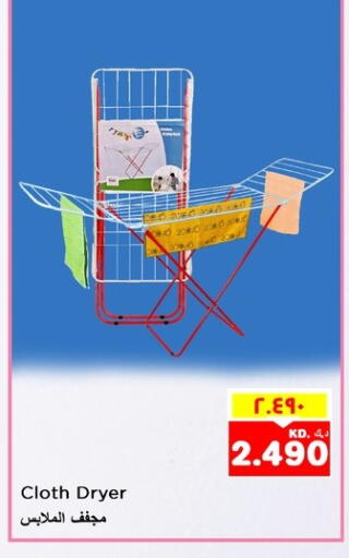 available at نستو هايبر ماركت in الكويت - محافظة الأحمدي