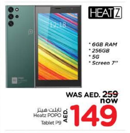 available at Nesto Hypermarket in UAE - Al Ain