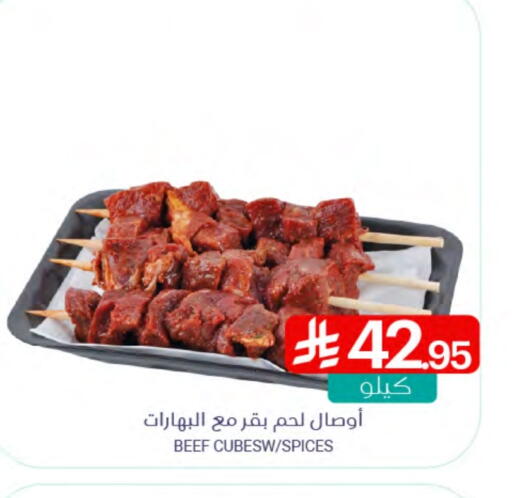Beef available at Muntazah Markets in KSA, Saudi Arabia, Saudi - Dammam