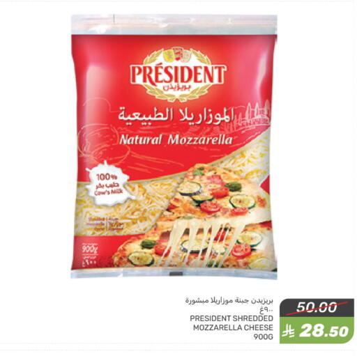 PRESIDENT Mozzarella available at Mazaya in KSA, Saudi Arabia, Saudi - Dammam