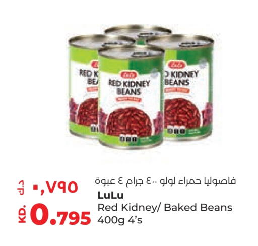 LULU Baked Beans available at Lulu Hypermarket  in Kuwait - Ahmadi Governorate