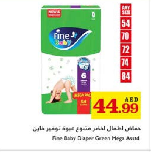 مولفيكس available at تروليز سوبرماركت in الإمارات العربية المتحدة , الامارات - الشارقة / عجمان