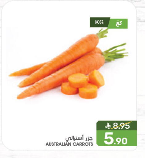 الخضروات الطازجة in مـزايــا, المملكة العربية السعودية Offers - المملكة العربية السعودية جزر from Australia available at مـزايــا in مملكة العربية السعودية, السعودية, سعودية - القطيف