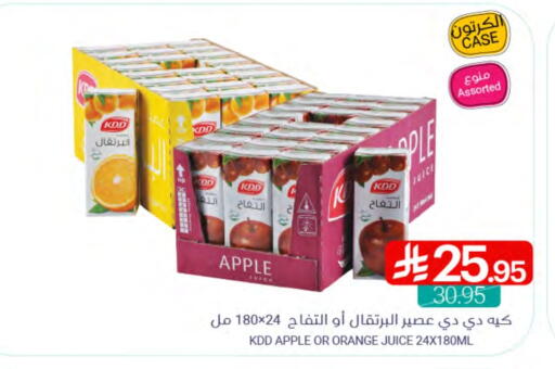 كي دي دي available at اسواق المنتزه in مملكة العربية السعودية, السعودية, سعودية - سيهات