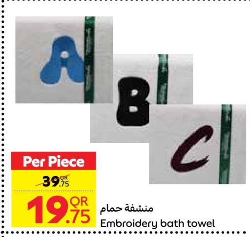 available at Carrefour in Qatar - Umm Salal