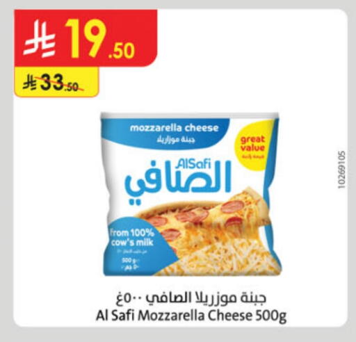 AL SAFI Mozzarella available at Danube in KSA, Saudi Arabia, Saudi - Buraidah