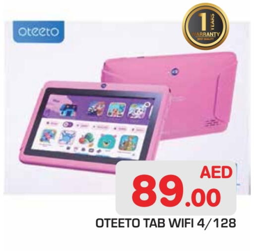 available at Baniyas Spike  in UAE - Abu Dhabi