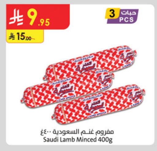 available at Danube in KSA, Saudi Arabia, Saudi - Unayzah