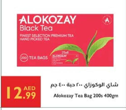 ALOKOZAY Tea Bags available at Istanbul Supermarket in UAE - Dubai