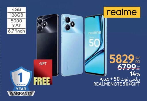 REALME available at Carrefour  in Egypt - Cairo