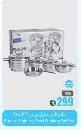 available at Othaim Markets in KSA, Saudi Arabia, Saudi - Al Qunfudhah