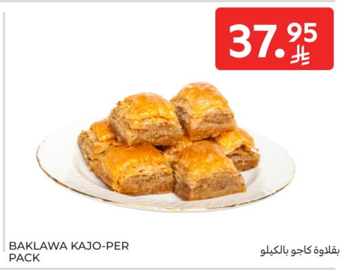 available at كارفور in مملكة العربية السعودية, السعودية, سعودية - المدينة المنورة