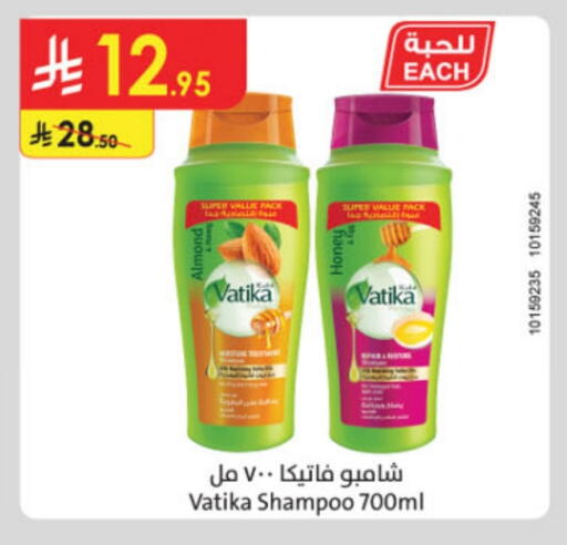 VATIKA Shampoo / Conditioner available at Danube in KSA, Saudi Arabia, Saudi - Medina
