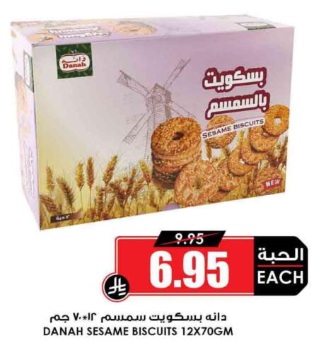 Sesame available at Prime Supermarket in KSA, Saudi Arabia, Saudi - Unayzah